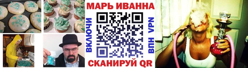 Cannafood марихуана  Беломорск 