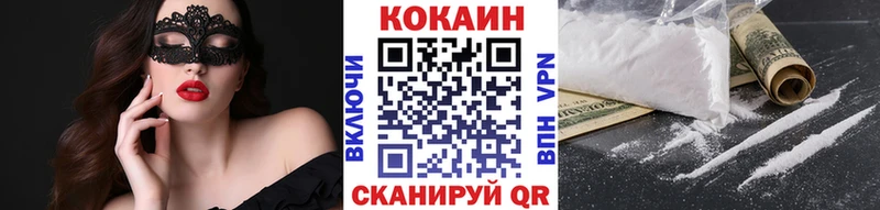 КОКАИН Columbia  Беломорск 