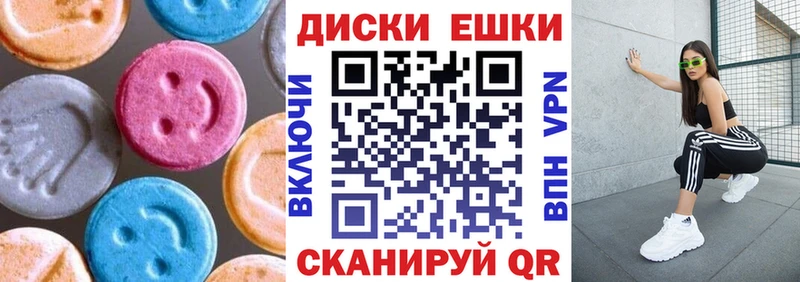 Ecstasy XTC  MEGA   Беломорск 