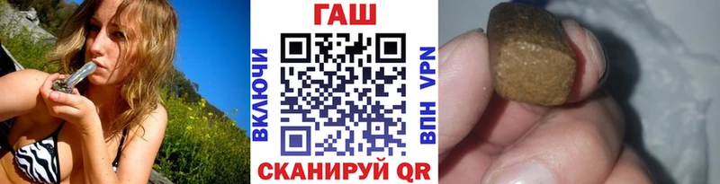 ГАШИШ hashish Беломорск