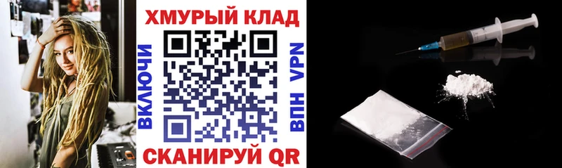 mega онион  Беломорск  ГЕРОИН белый 