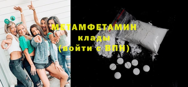 стафф Пролетарск
