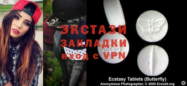 ALPHA PVP Алексин