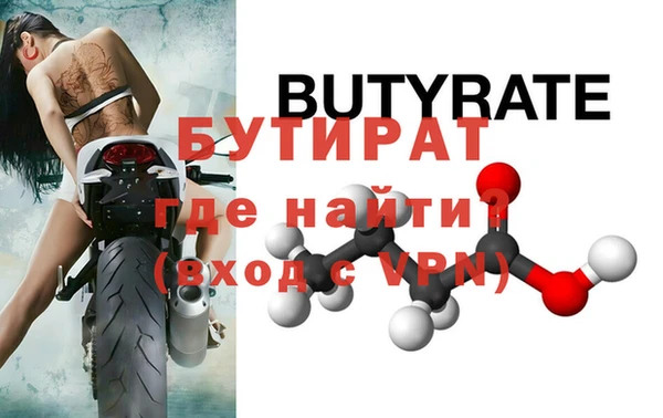 таблы Россошь