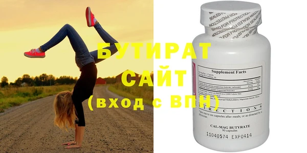 Альфа ПВП Алексеевка
