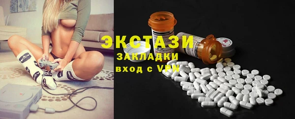spice Рославль