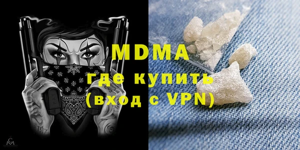 крисы Абдулино