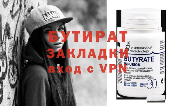 Альфа ПВП Алексеевка