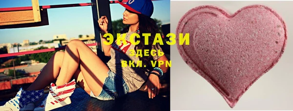 бутират Абинск