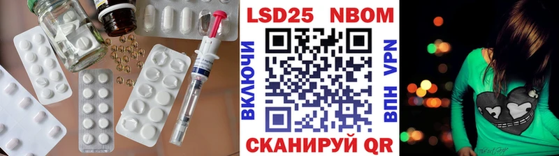 Лсд 25 экстази ecstasy Беломорск