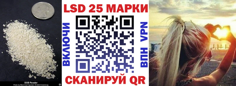 LSD-25 экстази кислота  MEGA зеркало  Беломорск  цена  