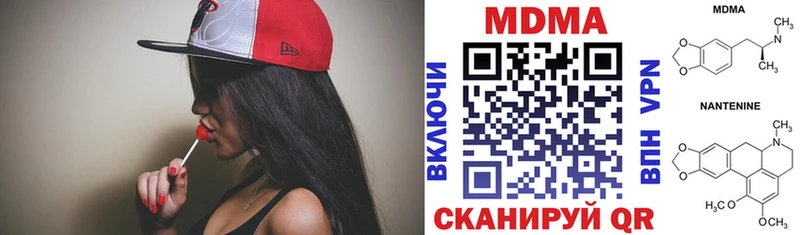 MDMA Molly  хочу   Беломорск 